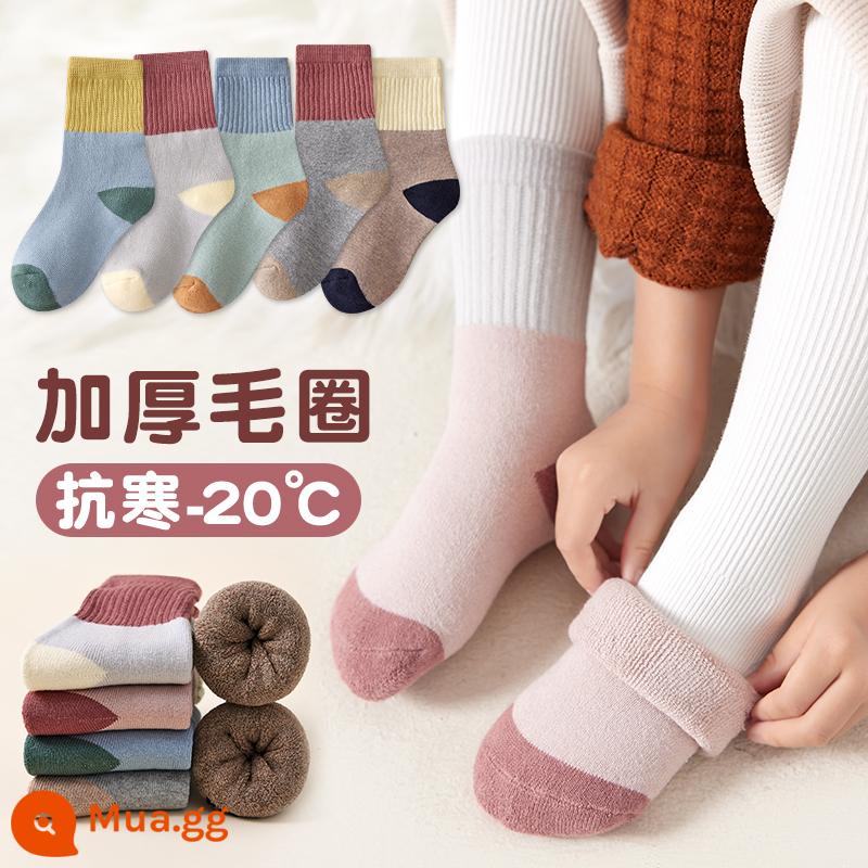 Vớ trẻ em mùa thu đông bé trai và bé gái cotton nguyên chất mùa đông Plus nhung dày dặn tất bé trai bé mùa đông giữa ống tất - Phối màu Terry - tất khăn dày cho mùa thu đông (gói 5 đôi)