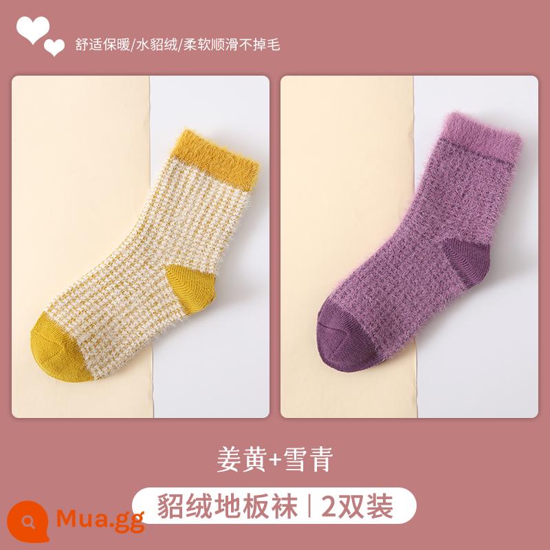 Vớ trẻ em mùa đông dày Plus nhung bé gái ấm nhung chồn giữa ống thu đông bé trai cho bé terry cotton - [Nhung ấm chồn] Nghệ + Xanh tuyết (2 đôi)