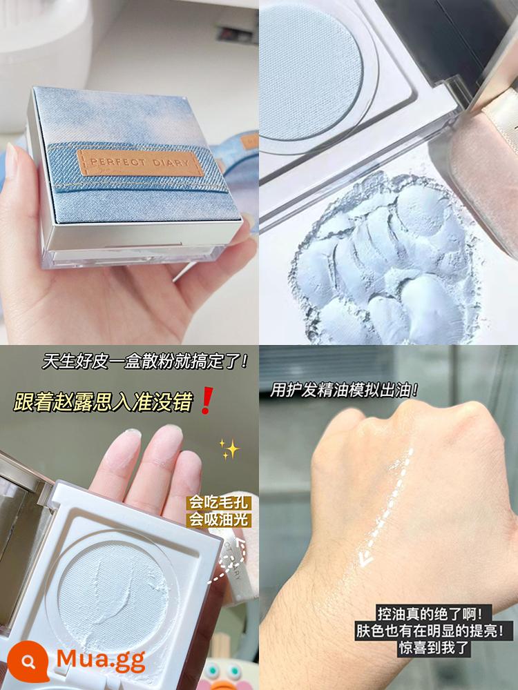 Perfect Diary Pearl Loose Powder Màu Xanh Mờ Phấn Trang Điểm Mờ Trang Điểm Kiểm Soát Dầu Lâu Trôi Hàng Chính Hãng Nữ - Denim Holiday Phiên bản giới hạn Locking Loose Powder