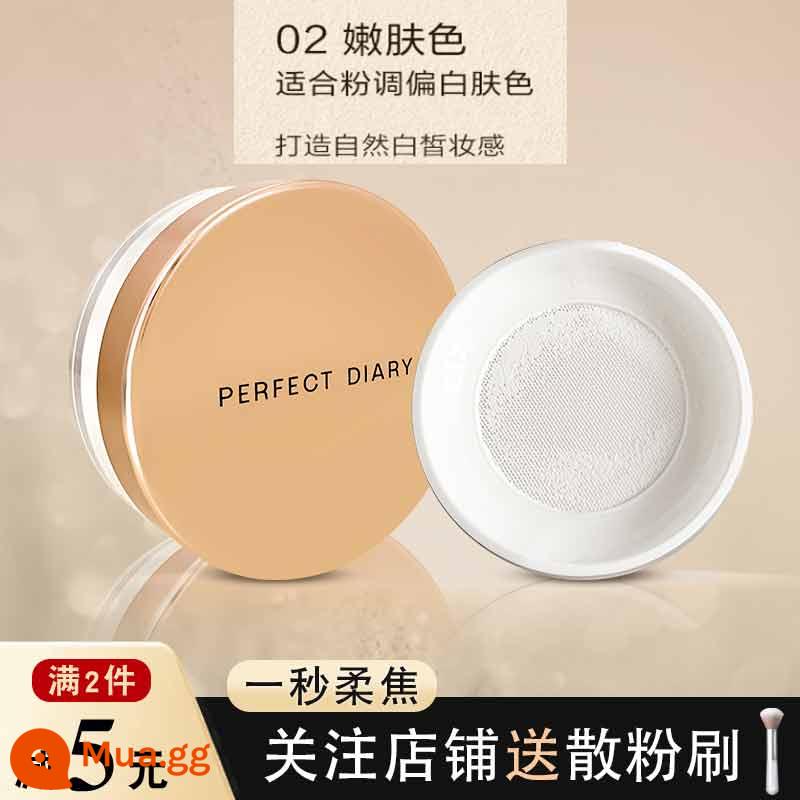 Perfect Diary Pearl Loose Powder Màu Xanh Mờ Phấn Trang Điểm Mờ Trang Điểm Kiểm Soát Dầu Lâu Trôi Hàng Chính Hãng Nữ - Phấn phủ Golden Cover Loose Powder 02 Màu da dịu dàng