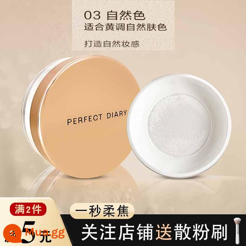 Perfect Diary Pearl Loose Powder Màu Xanh Mờ Phấn Trang Điểm Mờ Trang Điểm Kiểm Soát Dầu Lâu Trôi Hàng Chính Hãng Nữ - Phấn Phủ Golden Cover Loose Powder 03 Màu Tự Nhiên