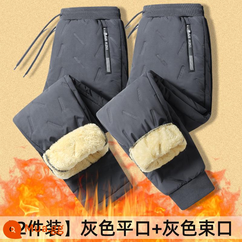 Sherpa Nhung Quần Nam Mùa Đông Plus Nhung Dày Quần Âu Size Lớn Rời Quần Áo Khoác Ngoài Chống Gió Quần Cotton Ấm Áp - [2 cái] Miệng phẳng màu xám + Miệng tia màu xám