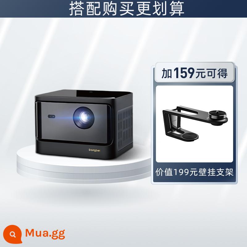 [Laser flagship] Dangbei X3 máy chiếu gia đình 1080P độ phân giải siêu cao sáng thông minh máy chiếu laser TV phòng khách phòng ngủ trình chiếu laser không dây rạp hát gia đình thông minh - Giá đỡ treo tường X3+