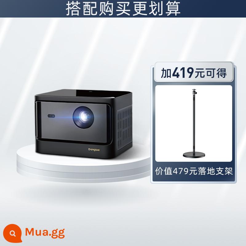 [Laser flagship] Dangbei X3 máy chiếu gia đình 1080P độ phân giải siêu cao sáng thông minh máy chiếu laser TV phòng khách phòng ngủ trình chiếu laser không dây rạp hát gia đình thông minh - Chân đế X3+