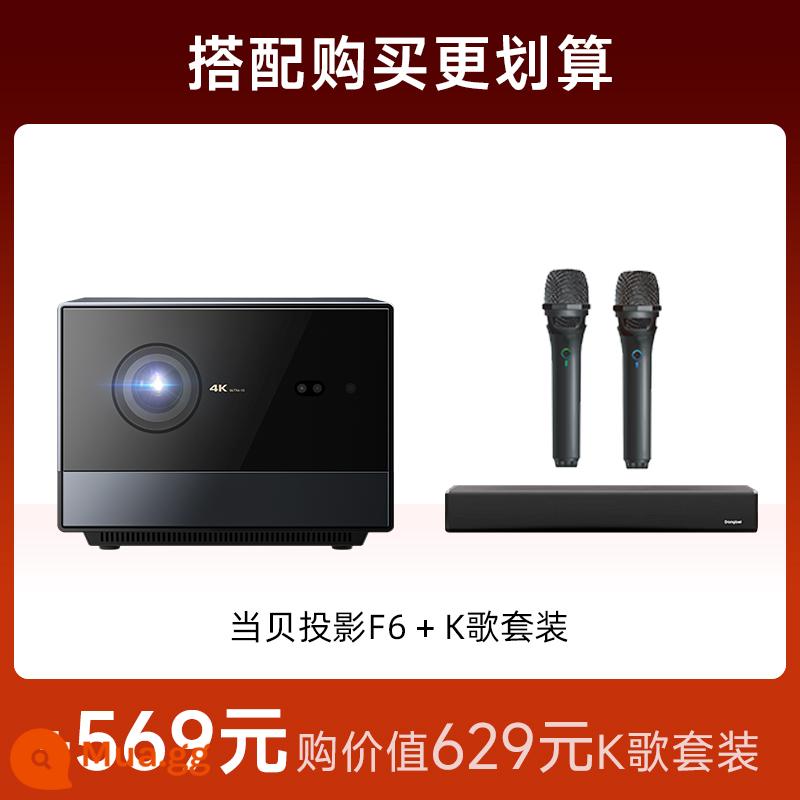 [Sản phẩm mới 4K] Máy chiếu Dangbei F6 4k gia đình độ phân giải cực cao Ống kính toàn kính HiSilicon máy chiếu thông minh độ sáng cao phòng khách Rạp chiếu phim màn hình lớn 100 inch - Bộ karaoke chính hãng F6+