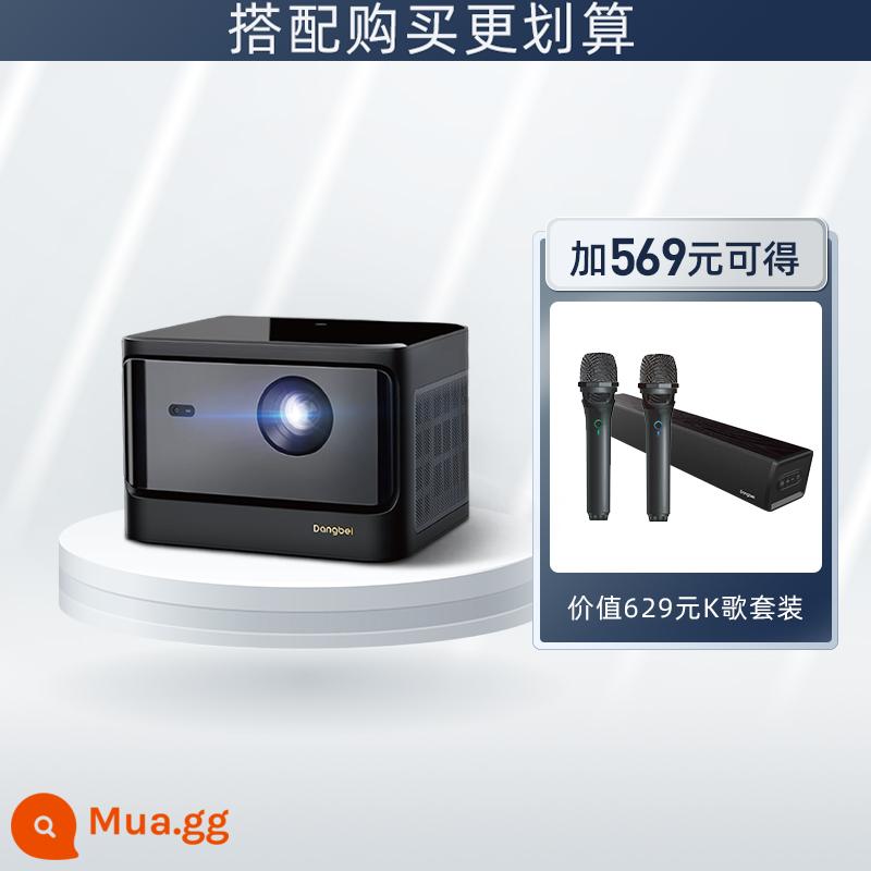 [Laser flagship] Dangbei X3 máy chiếu gia đình 1080P độ phân giải siêu cao sáng thông minh máy chiếu laser TV phòng khách phòng ngủ trình chiếu laser không dây rạp hát gia đình thông minh - Bộ bài hát X3+K