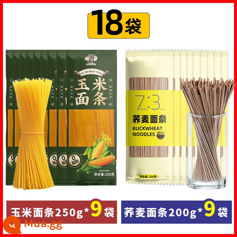 Mì ngô nguyên chất 0 béo các loại ngũ cốc bún miến Đông Bắc chính hiệu mì vàng tươi không thêm đường ngũ cốc ít béo - [18 túi]Mì ngô nguyên chất*9 túi+0 mì kiều mạch béo*9 túi