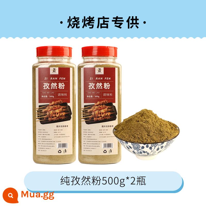 Bột thì là 500g gia vị thịt nướng gia dụng xiên thịt cừu Tân Cương đóng chai nước chấm xốt nguyên liệu rắc nguyên liệu khô thương mại - Bột thì là nguyên chất 500g*2 chai (tổng 11,9/chai)