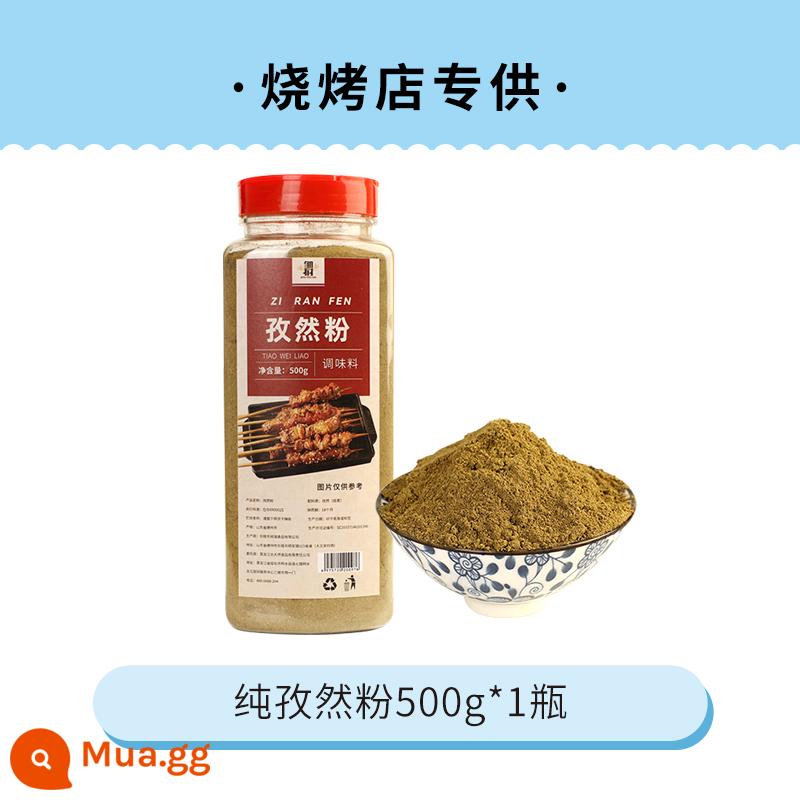 Bột thì là 500g gia vị thịt nướng gia dụng xiên thịt cừu Tân Cương đóng chai nước chấm xốt nguyên liệu rắc nguyên liệu khô thương mại - Bột thì là nguyên chất 500g*1 chai