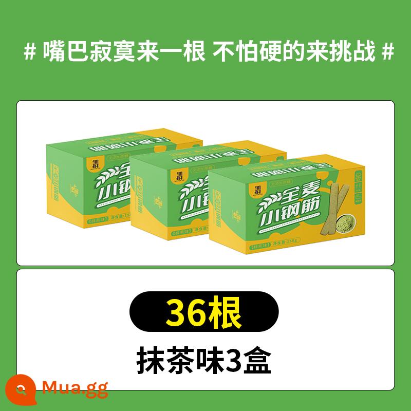 Bánh quy thay thế bữa ăn dạng thanh thép nhỏ ít chất béo làm từ lúa mì nguyên cám, bánh quy nén thanh răng hàm khổng lồ cứng có thể ăn được để giảm cảm giác thèm ăn vặt thông thường - 3 hộp matcha thép nhỏ [khoảng 36 que]