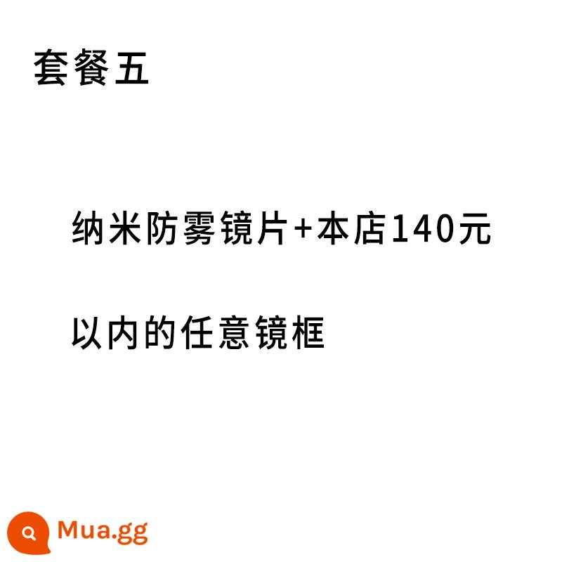 Thế hệ thứ ba của ống kính chống sương mù nano chống ánh sáng xanh chống bức xạ ống kính cận thị mùa đông chống sương mù kính kết hợp trực tuyến - Gói năm (ống kính chống sương mù nano + khung trong vòng 140 nhân dân tệ trong cửa hàng của chúng tôi)