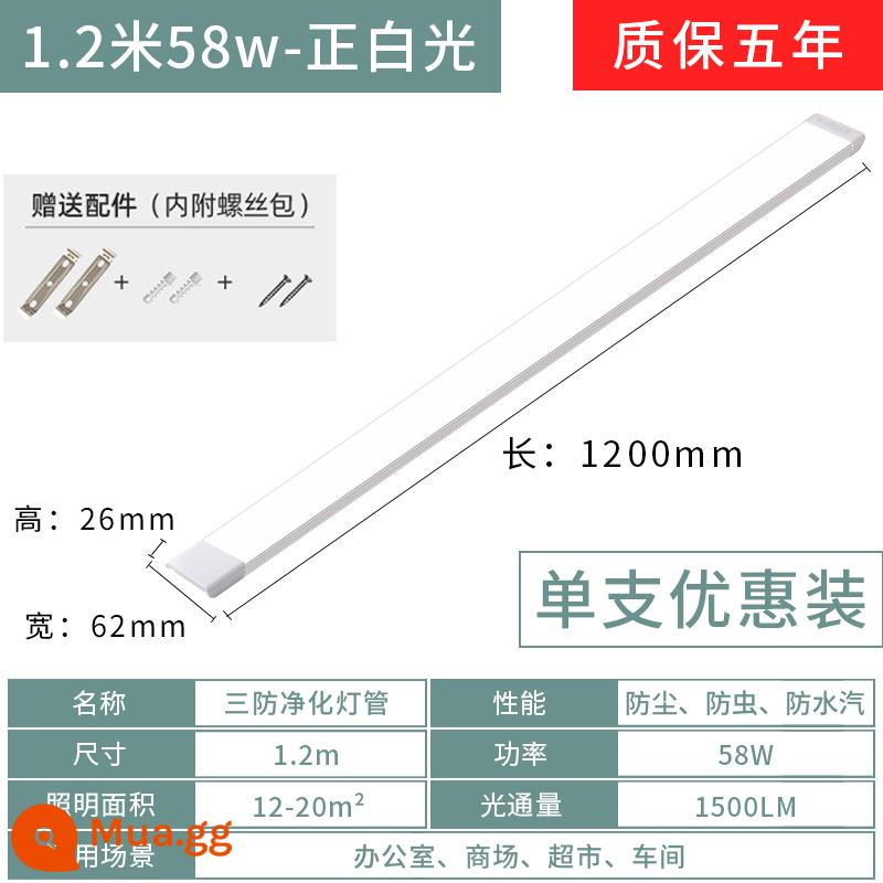 Ba thanh chống lọc đèn led dải hộ gia đình trọn bộ ống huỳnh quang dải trần siêu sáng tích hợp dòng đèn - Đèn dải ba tia [hàng hạt đèn đôi] -1,2 mét Ánh sáng trắng 58 watt