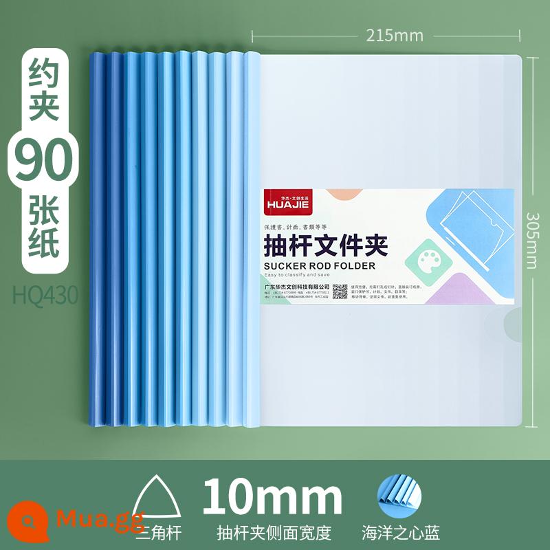 Huajie thư mục ngăn kéo dày a4 thư mục dữ liệu kẹp ngăn kéo chèn ví sách dung lượng lớn trong suốt thiết bị sách học sinh sử dụng ngăn kéo để sửa sách vật tư văn phòng trong suốt kẹp thoát chất kết dính - Trái tim đại dương xanh [Phim dày] Cực tam giác/10 chiếc