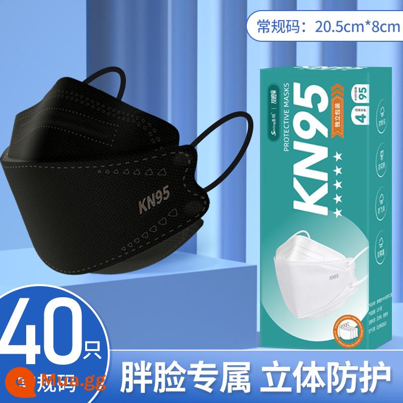 Mặt nạ n95 hợp thời trang nam 3D mặt lớn ba chiều đặc biệt dùng một lần kn95 số lượng lớn nữ kf bông tai 94 thoáng khí - Bảo vệ cấp độ KN95 [màu đen cỡ M 40 miếng] được đóng gói riêng