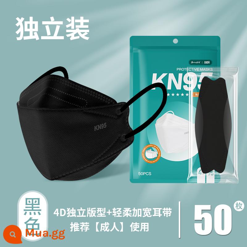 Mặt nạ n95 3d siêu ba chiều có giá trị cao tiêu chuẩn quốc gia mới của phụ nữ kn95 bảo vệ nam giới chính thức cửa hàng hàng đầu chính hãng - Tiêu chuẩn quốc gia cấp độ kn95 [đen-50 miếng] được đóng gói riêng