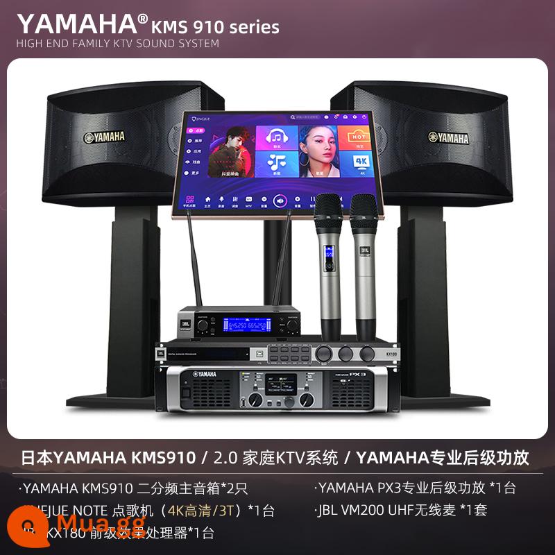 Bộ âm thanh Yamaha/Yamaha family KTV trọn bộ dàn hát karaoke gia đình thiết bị dàn karaoke gia đình - Hệ thống KTV gia đình YAMAHA KMS910 / 2.0 Nhật Bản / Bộ khuếch đại công suất chuyên nghiệp YAMAHA