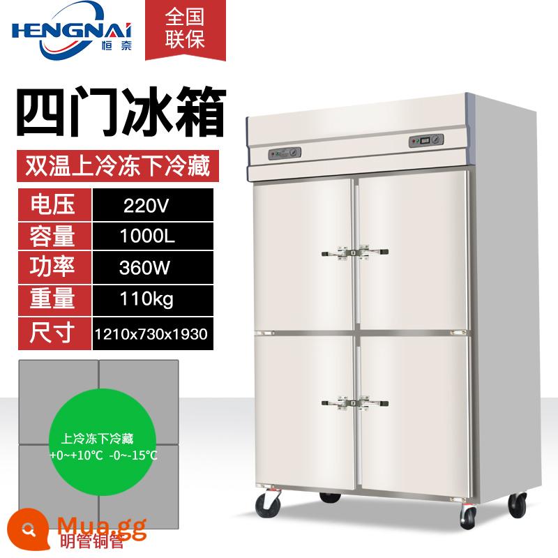 Tủ lạnh bốn cửa Hengnai tủ lạnh nhà bếp thương mại tủ đông công suất lớn tủ lạnh dọc bốn cửa tủ đông nhiệt độ kép tủ đông tủ đông - Model tủ đông phía trên và tủ lạnh phía dưới bốn cửa có nhiệt độ kép với ống mở (model sang trọng)