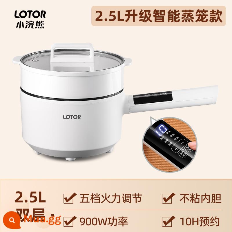 Bếp ăn bổ sung nhỏ bé Raccoon Baby đặc biệt Poof Noodle HOT Sữa nhỏ Nướng điện Frying and Cooking Pan -Non -STICK BB POT - Mẫu nồi hấp thông minh nâng cấp 2.5L