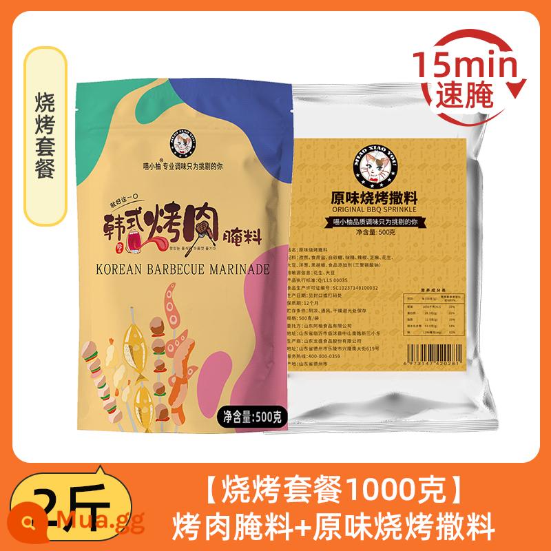 Gia vị ướp thịt nướng Hàn Quốc Thịt ba rọi cánh nướng Gia vị nướng Hàn Quốc Gia vị xiên thịt heo xông khói gia vị nha - [Marina + Rắc] 500g nước xốt + 500g gia vị gốc