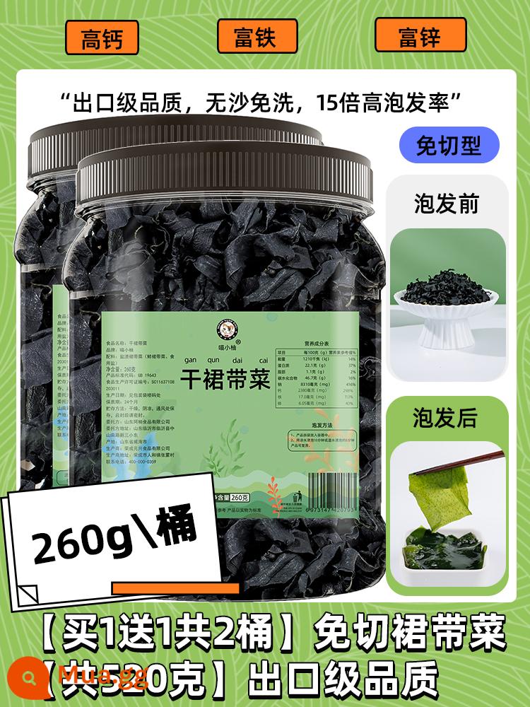 Hàng khô wakame khô hàng đặc biệt chính thức của cửa hàng hàng đầu tảo bẹ cây giống tơ mềm thế hệ nhóm chăm sóc trẻ em cho phụ nữ mang thai và trẻ em không cần giặt - [Mua 1 tặng 1, tổng 2 thùng] wakame không cắt [tổng 520 gram] chất lượng xuất khẩu