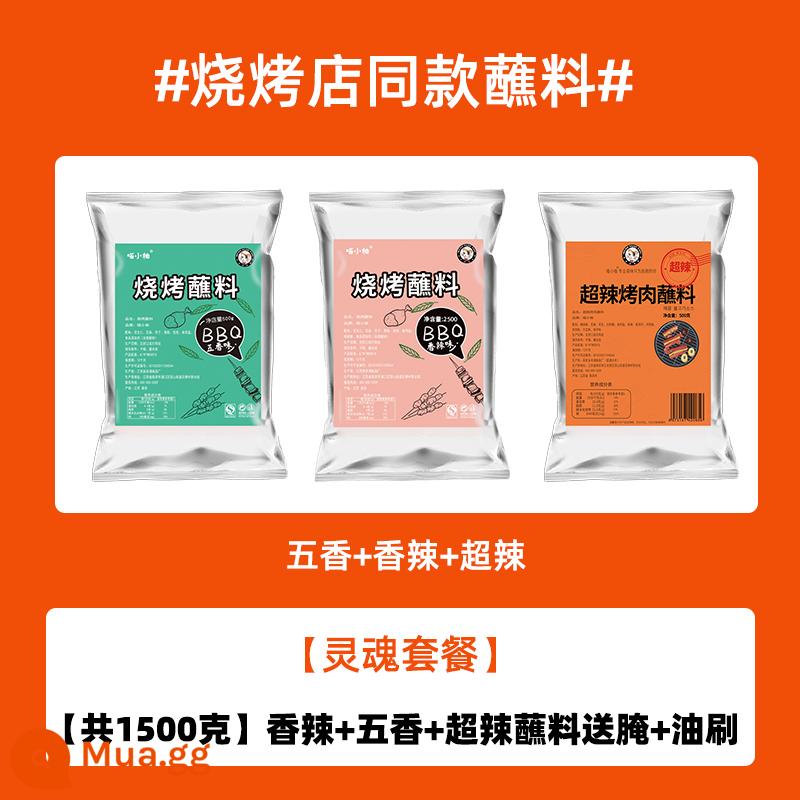 Nước chấm thịt nướng Set ăn Hàn Quốc gia vị khô gia vị thịt nướng bột thì là Gia vị rắc Đông Bắc trọn bộ hộ gia đình - [Tổng cộng 1500g] Nước chấm cay + ngũ vị hương + nước chấm siêu cay kèm nước xốt + cọ dầu