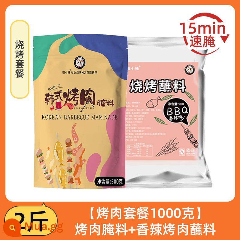 Gia vị ướp thịt nướng Hàn Quốc Thịt ba rọi cánh nướng Gia vị nướng Hàn Quốc Gia vị xiên thịt heo xông khói gia vị nha - [Marina + Nước chấm] 500g nước xốt + 500g nước chấm cay