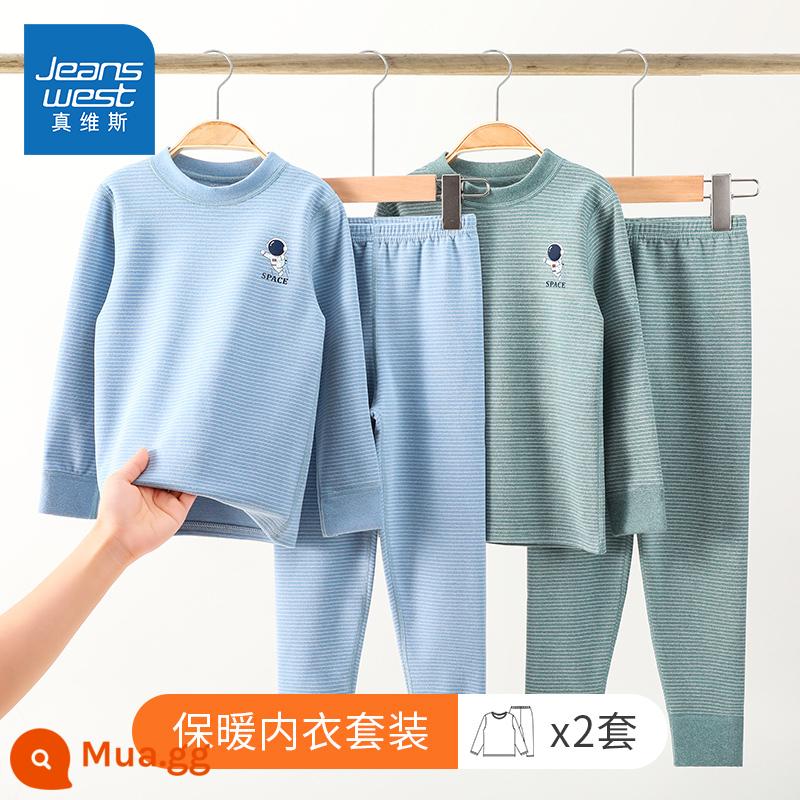 Quần áo mùa thu và quần vệ sinh trẻ em Jeanswest quần áo và quần giữ ấm cho bé trai Bộ đồ ngủ dày và nhung cho bé trai Y Đức - Khám phá không gian [2 bộ kết hợp mùa thu đông phổ biến] xanh da trời + xanh nhạt