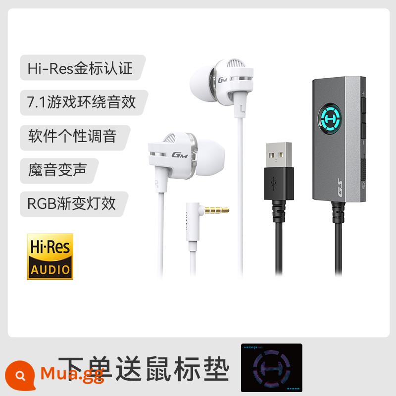 Phiên bản card âm thanh Edifier GM380 tai nghe game có dây cho điện thoại di động máy tính nút tai in-ear chơi game điều khiển bằng dây đa năng - Phiên bản card âm thanh màu trắng ngọc trai USB+giao diện 3,5 mm