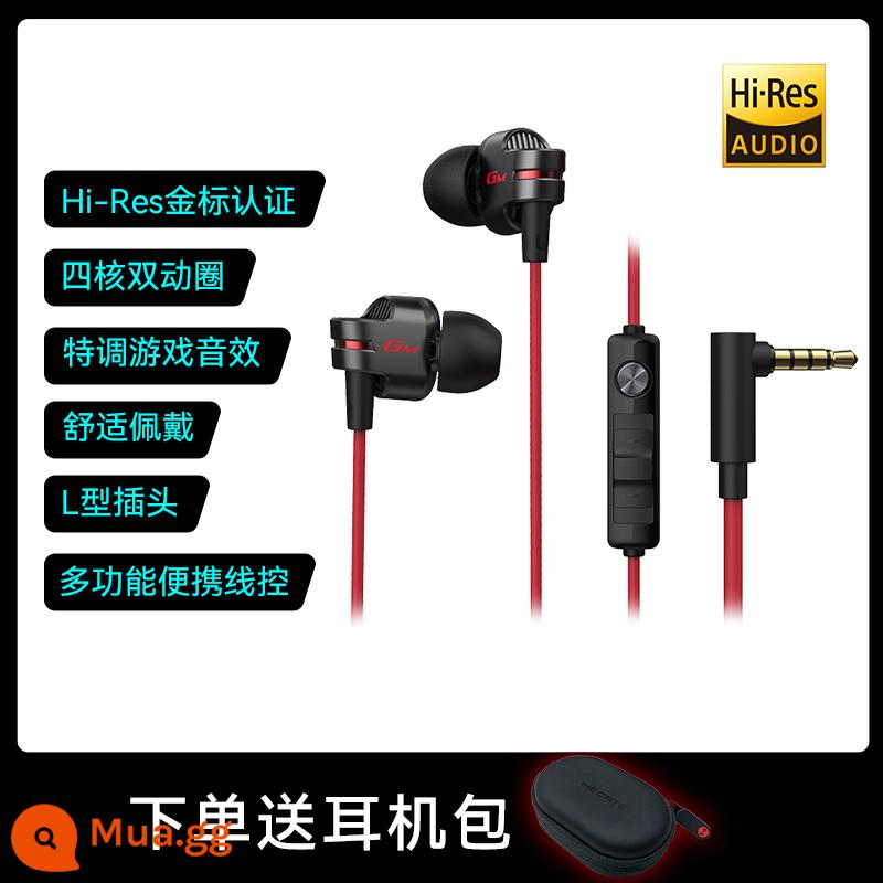 Phiên bản card âm thanh Edifier GM380 tai nghe game có dây cho điện thoại di động máy tính nút tai in-ear chơi game điều khiển bằng dây đa năng - Giao diện Passion Red-Standard 3,5mm