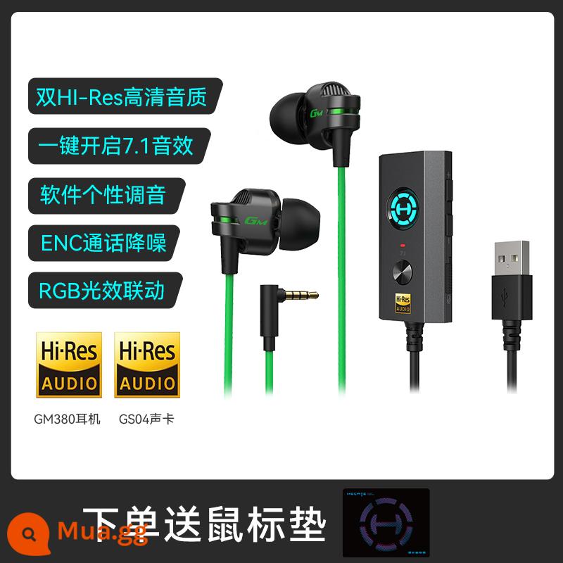 Phiên bản card âm thanh Edifier GM380 tai nghe game có dây cho điện thoại di động máy tính nút tai in-ear chơi game điều khiển bằng dây đa năng - Thể thao điện tử xanh-MAX phiên bản USB một cú nhấp chuột 7.1