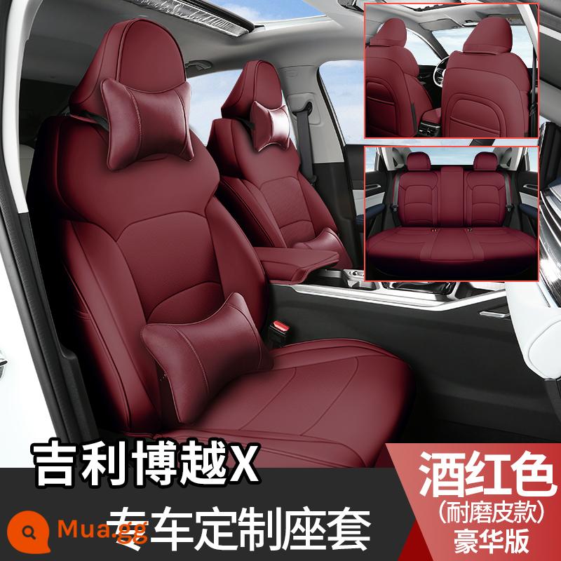 2022 GEELY BOYUE X mới tất cả các mặt bao quanh ghế đặc biệt đệm bốn mùa - [Nửa túi phía sau phiên bản cao cấp] Burgundy