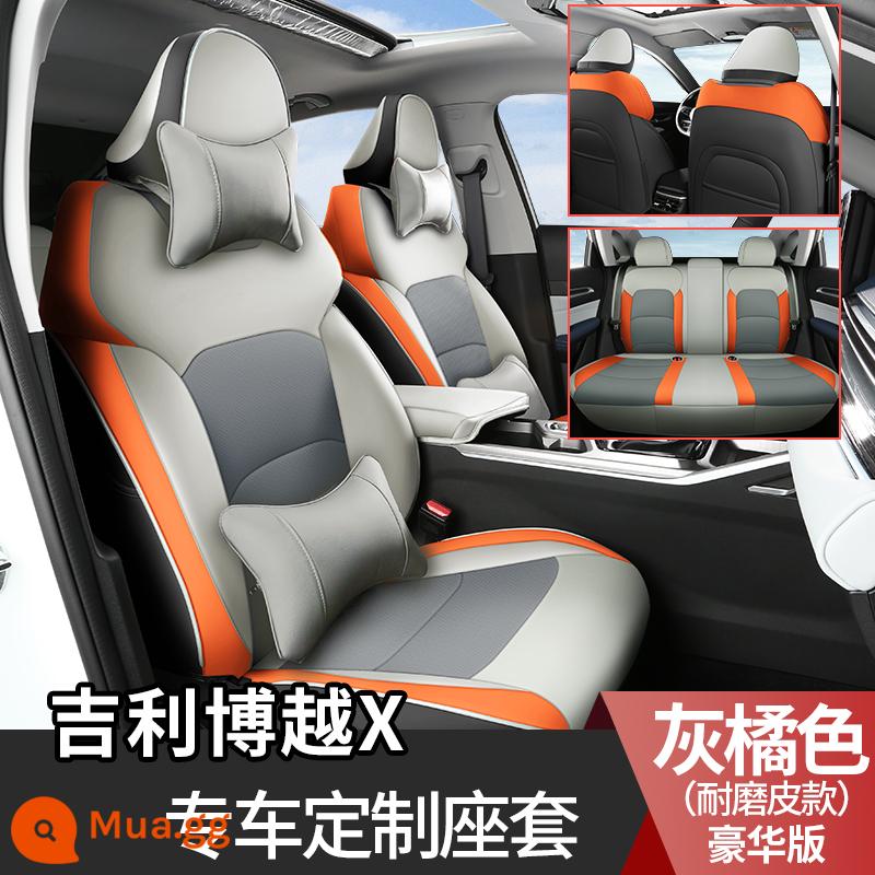 2022 GEELY BOYUE X mới tất cả các mặt bao quanh ghế đặc biệt đệm bốn mùa - [Phiên bản Deluxe nửa gói ở hàng ghế sau] Xám Cam