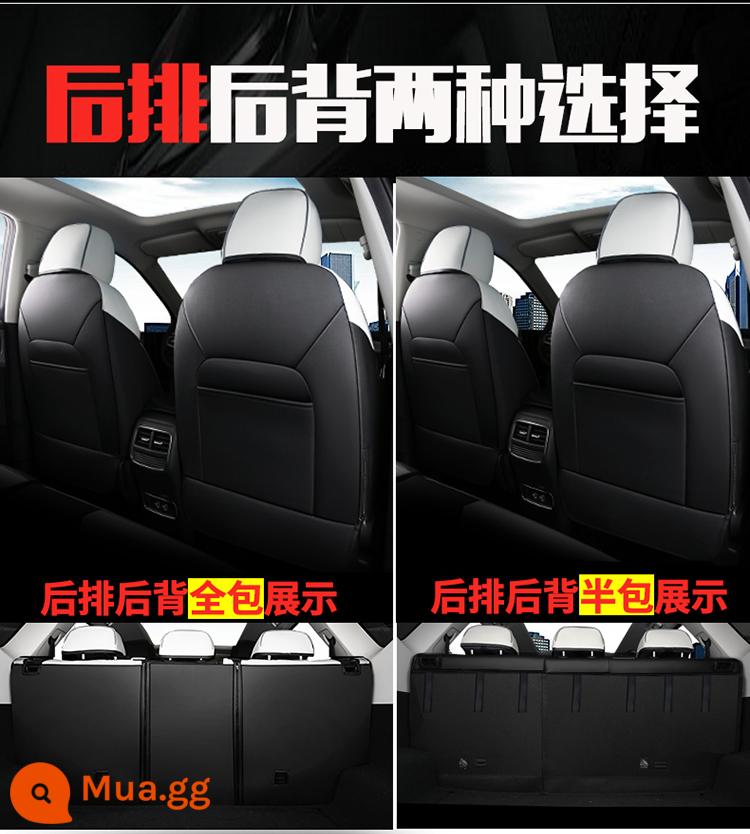 2022 GEELY BOYUE X mới tất cả các mặt bao quanh ghế đặc biệt đệm bốn mùa - Có sự khác biệt giữa năm ghế, hàng ghế thứ hai và phía sau