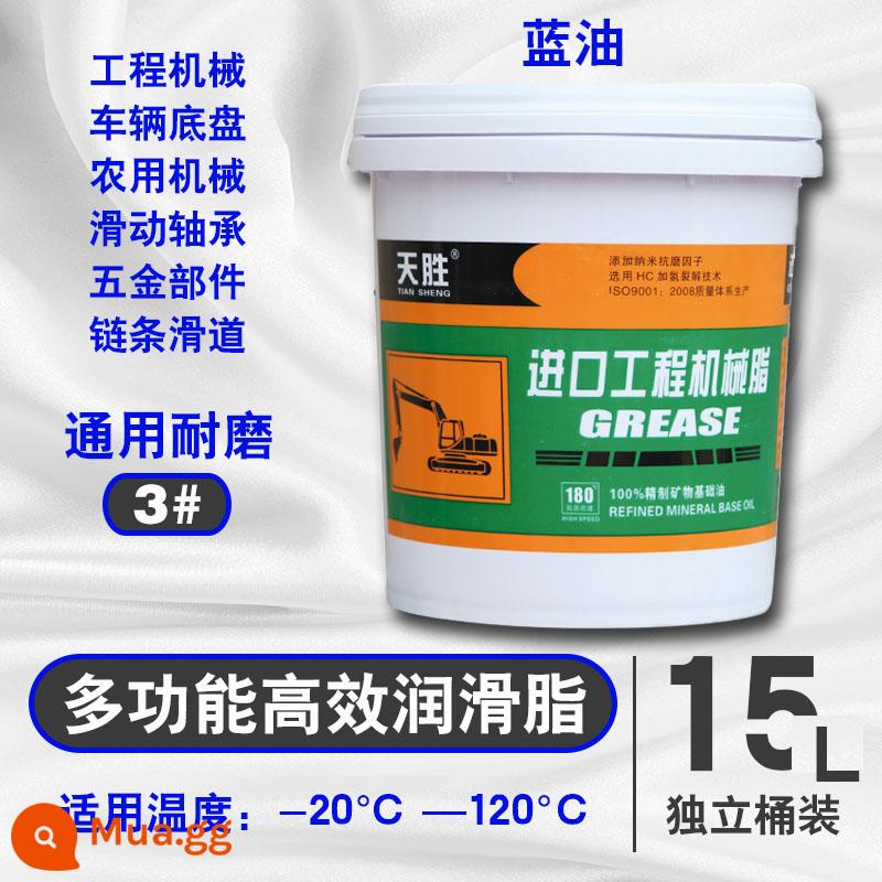 Kem bôi trơn vòng bi chịu nhiệt độ cao máy khoan búa điện cầm tay công nghiệp chất bôi trơn cửa xe ô tô chống gỉ chống mài mòn máy móc - 15L mỡ xanh 3# (loại trung bình)
