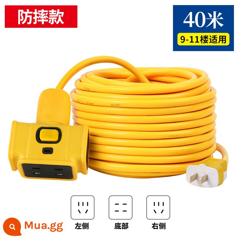 Ổ cắm điện mở rộng sạc xe điện 15 20 30 mét bảng cắm có dây để kéo và cắm bảng đầu cuối - 40 mét 2,5 mét vuông (chống rơi xương cá)