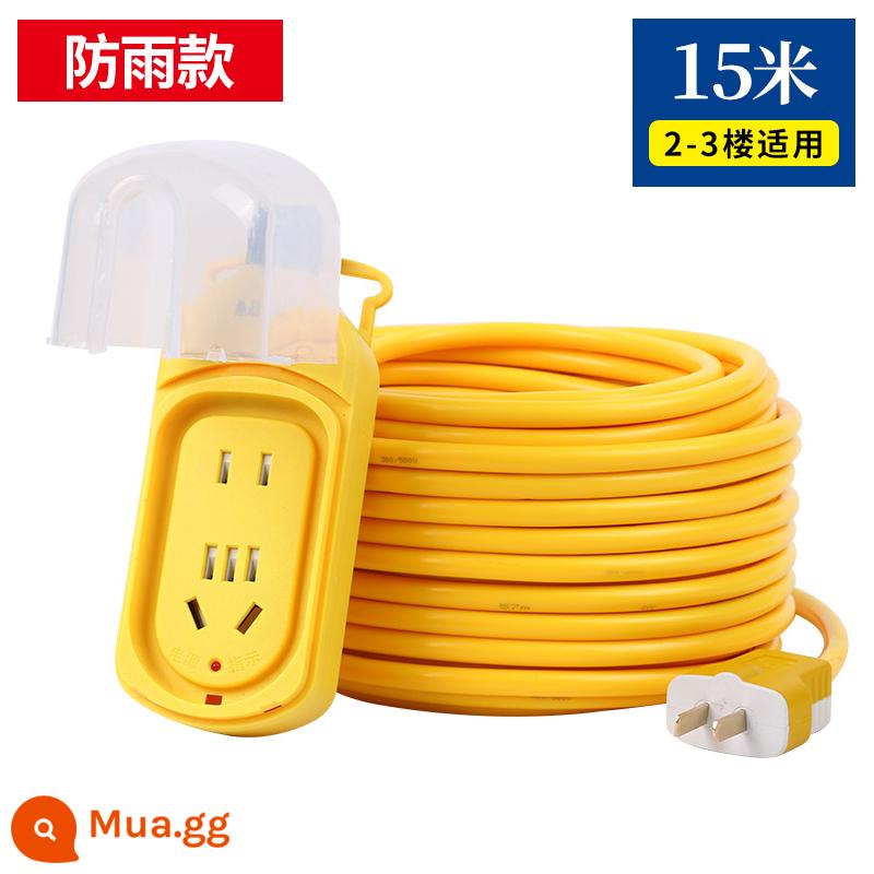 Ổ cắm điện mở rộng sạc xe điện 15 20 30 mét bảng cắm có dây để kéo và cắm bảng đầu cuối - 15 mét 2,5 mét vuông (tấm thẳng chống mưa)