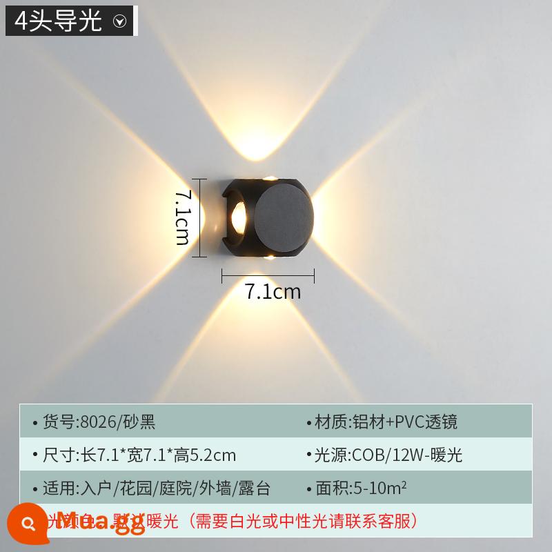 Đèn LED Ngoài Trời Bóng Đèn Tường Ngoại Thất Lên Xuống Đèn Ngoài Trời Chống Thấm Nước Đèn Sân Vườn Ban Công Lối Đi Trang Trí Đèn Tường - 8026/Ánh sáng ấm áp cát đen bốn chiều-12W