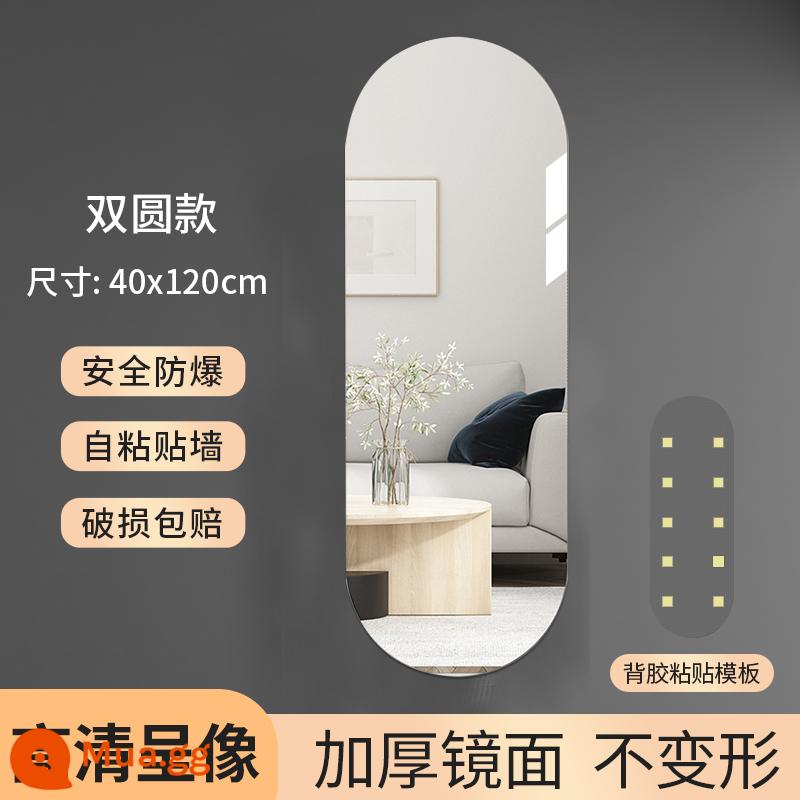 Gương mềm treo tường Gương toàn thân acrylic tự dính độ nét cao Gương dán tường nhà tủ quần áo Gương dài - Kiểu đường băng 40*120cm [được nâng cấp và làm dày mà không bị biến dạng]