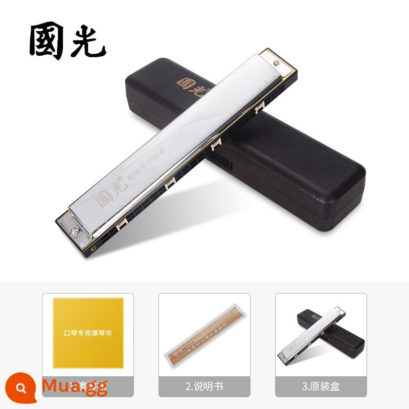 Shanghai Guoguang harmonica 24 lỗ đa âm C-tone echo dành cho người mới bắt đầu trẻ em dành cho người lớn 28 lỗ giọng biểu diễn chuyên nghiệp - Star Silver (phím C đa âm + tiêu chuẩn gốc của nhà máy)