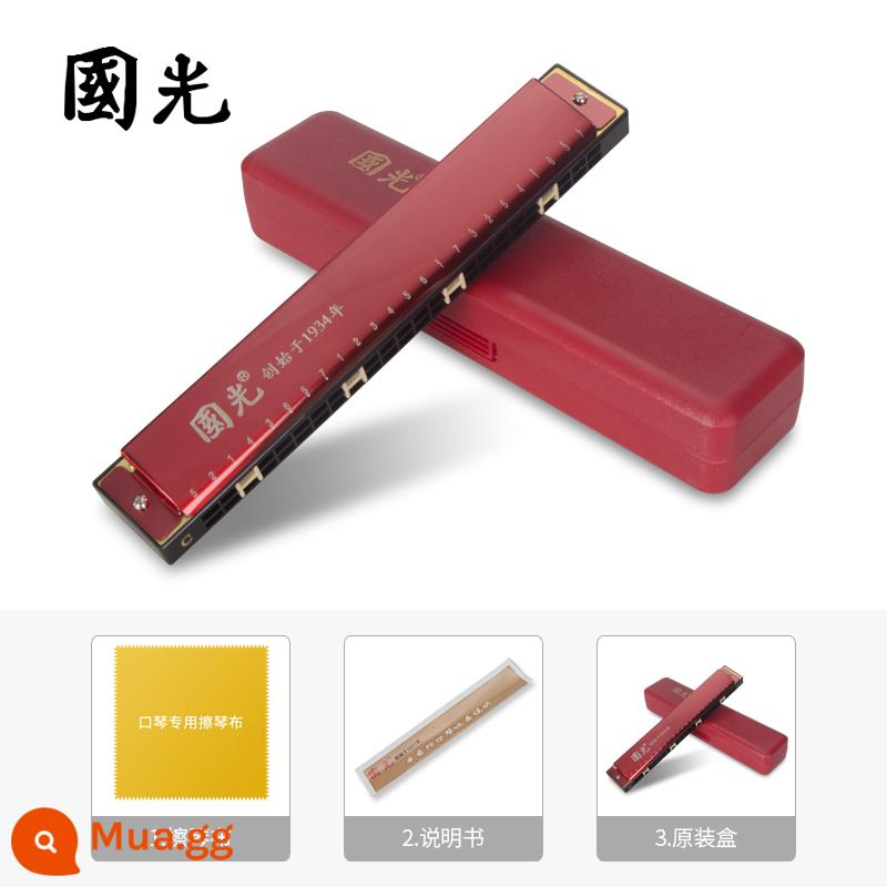 Shanghai Guoguang harmonica 24 lỗ đa âm C-tone echo dành cho người mới bắt đầu trẻ em dành cho người lớn 28 lỗ giọng biểu diễn chuyên nghiệp - China Red (phím C đa âm + tiêu chuẩn gốc của nhà máy)