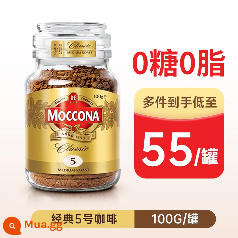 moccona Mocona Cà Phê Đen Mocca Đông Sấy Số 8 Hạt Phỉ 100g 400g Official Flagship Store - [Số 5 100g] Rang vừa và êm dịu [Nhiều miếng sẽ rẻ hơn]