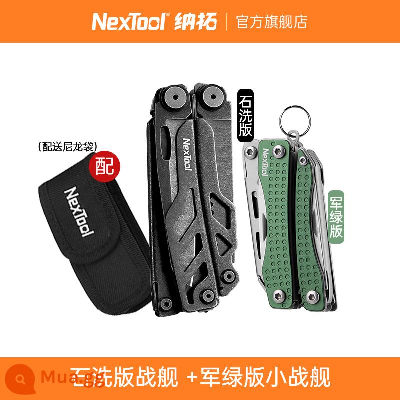 Nextool Natuo Công cụ đa chức năng Kedo Kedo Outdoor gấp kéo sắc nhọn kết hợp kìm miệng nhọn - Túi nylon + phiên bản chiến hạm được rửa bằng đá + chiến hạm nhỏ màu xanh lá cây