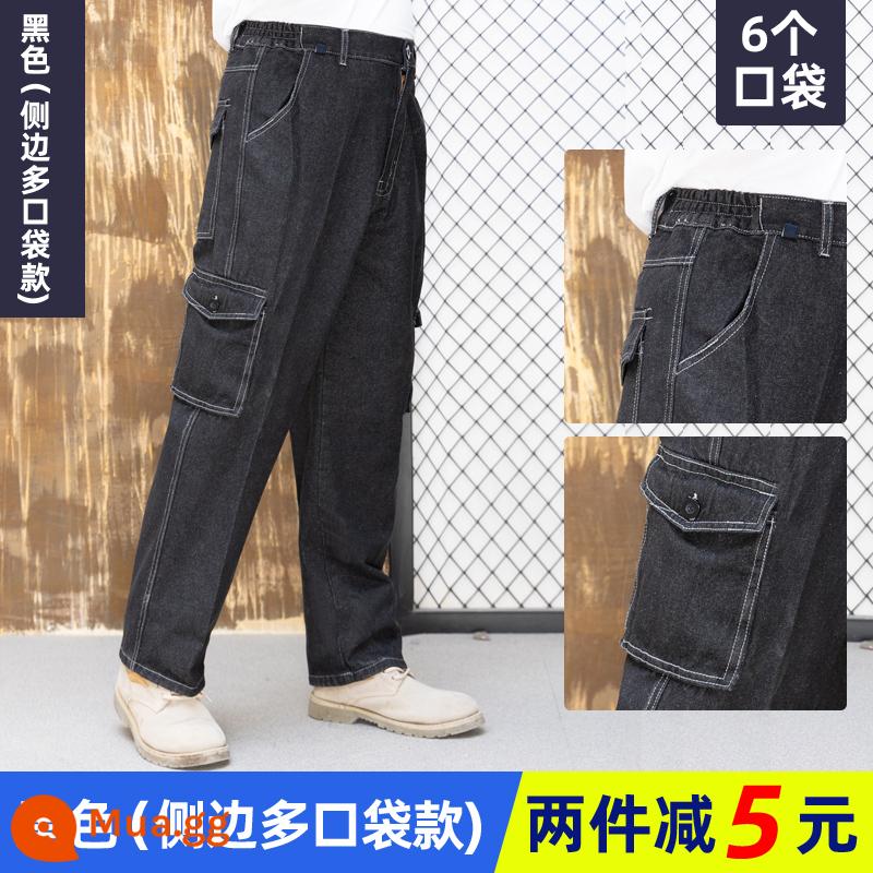 Quần công sở nam cotton nguyên chất chống mài mòn, rộng rãi, chuyên hàn, quần jeans chống bỏng, quần yếm bảo hộ lao động, quần yếm size lớn - Màu đen (sáu túi) Gia cố dây đôi để tăng độ bền