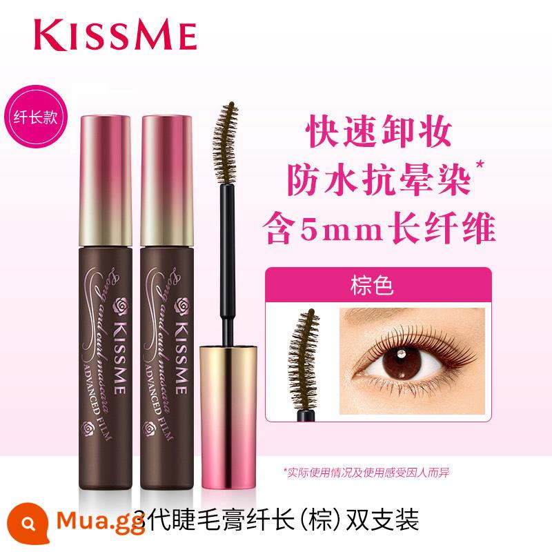 [Mua hàng năm mới không ngừng phát sóng trực tiếp độc quyền] Mascara chống thấm siêu hạng thế hệ thứ 3 Kissme không dễ lem lấy hai miếng - Mỏng thế hệ thứ 3 (nâu)*2