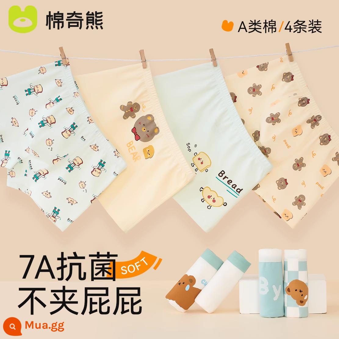 Quần lót bé trai cotton nguyên chất dành cho trẻ em Quần đùi boxer 100% cotton dành cho trẻ em quần đùi boxer trẻ em cỡ vừa và lớn không có kẹp PP - Bánh mì Gấu-4 gói, bông chải kỹ, không véo mông