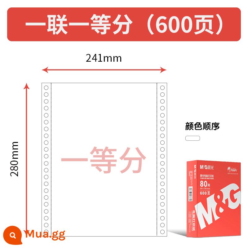 Giấy máy in máy tính kim Chenguang ba đơn vị, một hai, hai liên minh, hai liên minh, bốn năm năm năm năm năm, năm liên minh 241-3 - Chenguang một câu đối chia thành 600 trang