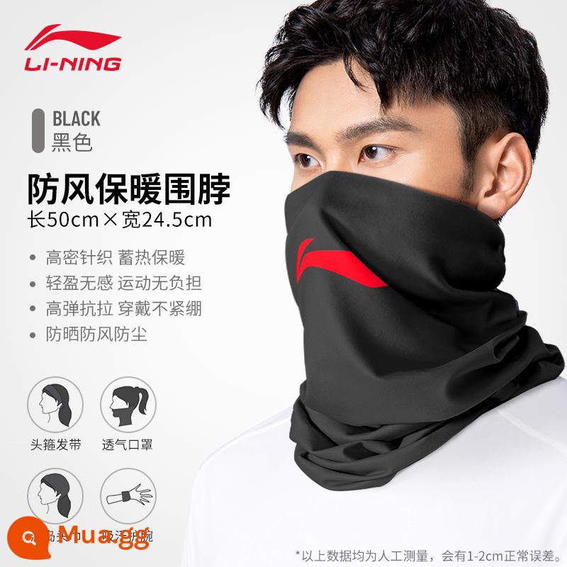 Li Ning khăn ấm nam mặt ngoài trời đi xe đạp thể thao thu đông Plus nhung dày cổ chống gió khăn nữ - Dark Night Black [Phong cách thoáng khí mùa xuân hè/Chống bụi và chống nắng/Công dụng khác nhau]