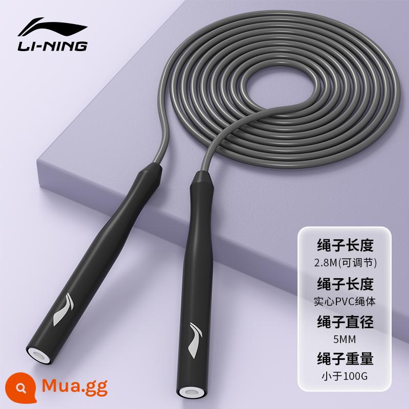 Dây nhảy tre trẻ em Li-Ning dành cho học sinh tiểu học, mẫu giáo lớp 1, bé thi tuyển trung học cơ sở, dây nhảy thể dục đặc biệt - Knight Black [Đua trẻ em/Nhẹ hơn và nhanh hơn] Cưỡi nhẹ nhanh