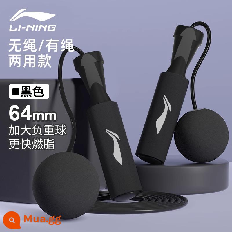 Li Ning nhảy dây giảm cân thể dục thể thao mô hình không dây đặc biệt đốt cháy chất béo nam và nữ học sinh tiểu học kỳ thi tuyển sinh trung học thần nhảy chuyên nghiệp - Màu đen cổ điển [Bóng lớn không dây + Có dây/Sử dụng trong nhà và ngoài trời]