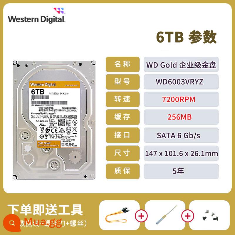 Đĩa vàng mới WD Western Digital GOLD 4t/6t/8t/10t/12t/14t/16T ổ cứng cơ 7200 rpm - Tấm vàng-6T